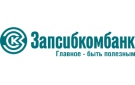 Запсибкомбанк: портфель продуктов для частных клиентов дополнен ипотекой для бизнеса